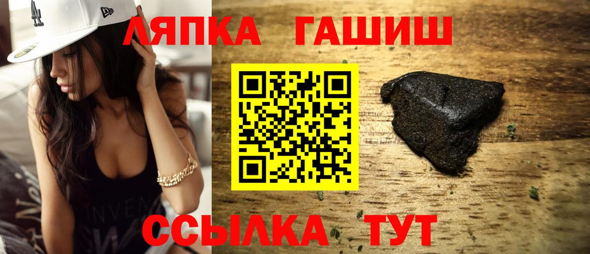 ГАШ Premium Тайшет