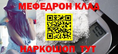 прущий лед Малоярославец