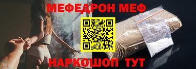 прущий лед Малгобек