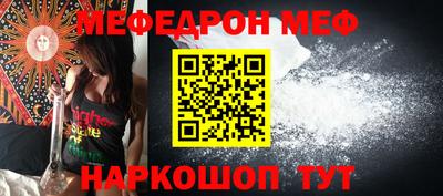 прущий лед Малоярославец