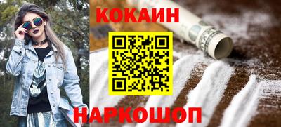шишки Мариинск