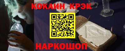 прущий лед Малоярославец