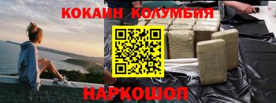 прущий лед Малгобек