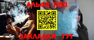 прущий лед Малоярославец