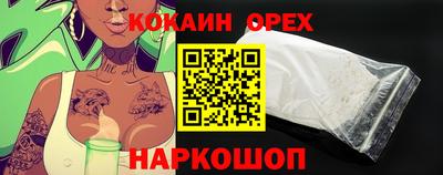 шишки Мариинск