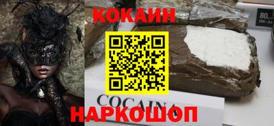 прущий лед Малоярославец