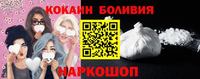 прущий лед Малгобек