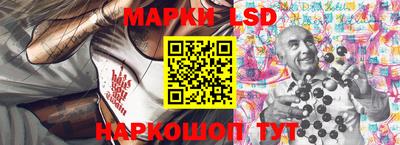 шишки Мариинск