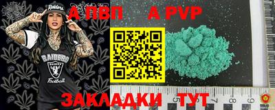 прущий лед Малгобек