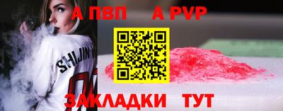 прущий лед Малоярославец