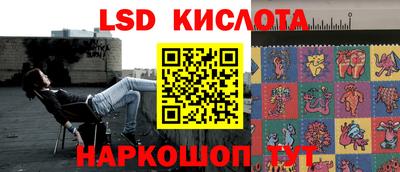 прущий лед Малгобек