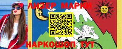 шишки Мариинск
