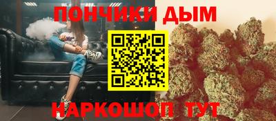 шишки Мариинск