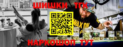 шишки Мариинск