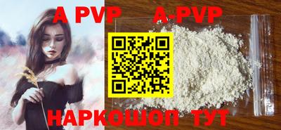 прущий лед Малоярославец