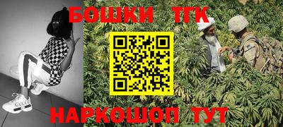прущий лед Малгобек