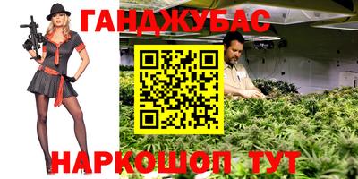 шишки Мариинск