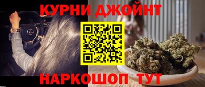 прущий лед Малгобек