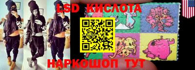 прущий лед Малоярославец