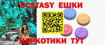 шишки Мариинск
