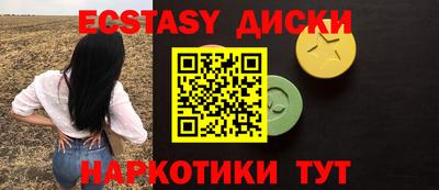 шишки Мариинск