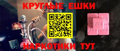 прущий лед Малгобек