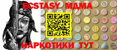 прущий лед Малоярославец