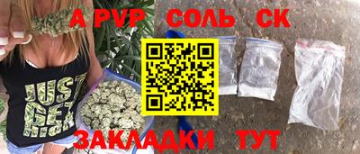прущий лед Малгобек