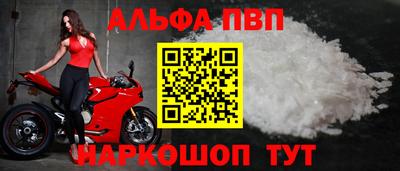 шишки Мариинск