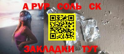 шишки Мариинск