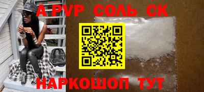 прущий лед Малоярославец