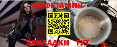 прущий лед Малгобек