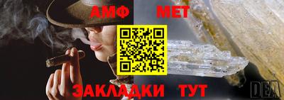 прущий лед Малгобек