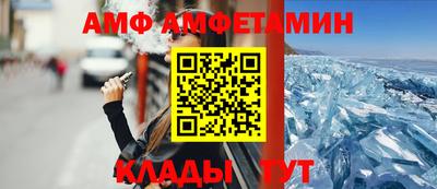 шишки Мариинск