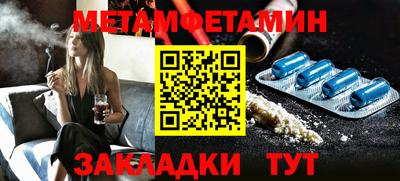 прущий лед Малгобек