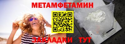 прущий лед Малоярославец