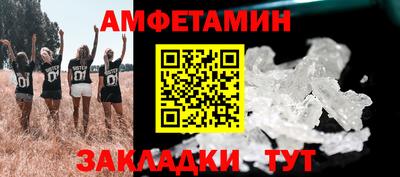 прущий лед Малоярославец