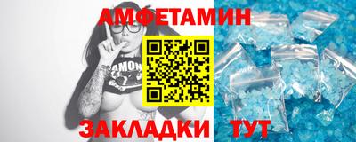 прущий лед Малгобек