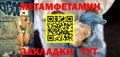 шишки Мариинск
