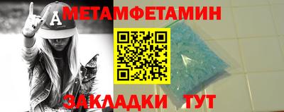 шишки Мариинск