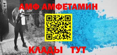 прущий лед Малгобек
