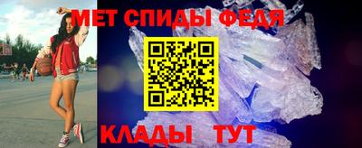 прущий лед Малгобек
