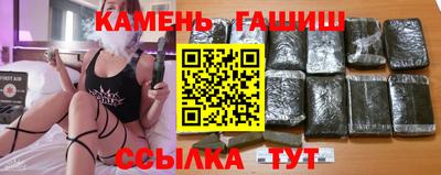 прущий лед Малгобек