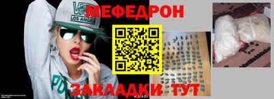 прущий лед Малоярославец