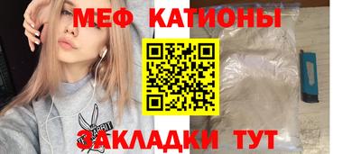 шишки Мариинск
