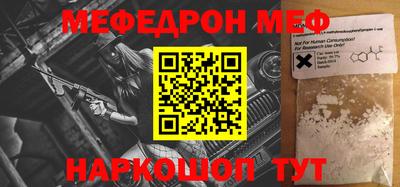 прущий лед Малгобек
