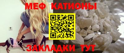 шишки Мариинск