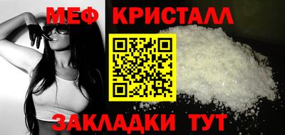 прущий лед Малгобек