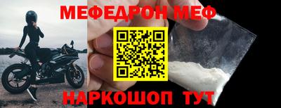 шишки Мариинск