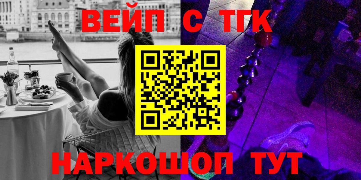 Дистиллят ТГК концентрат Тайшет